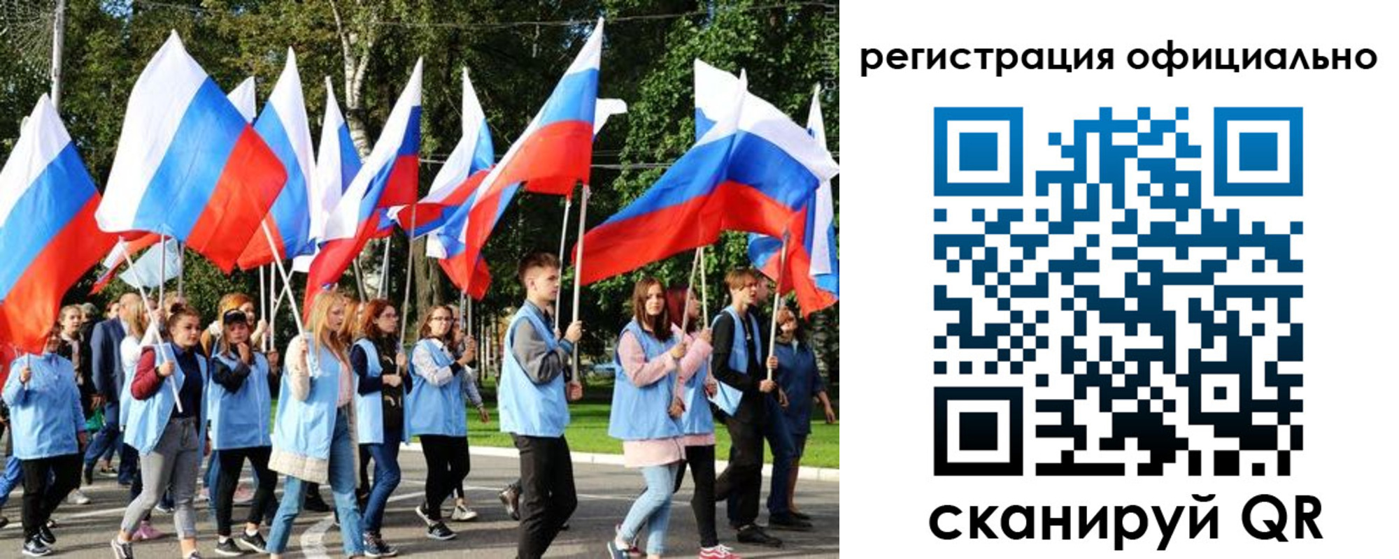 прописка штамп в Купино